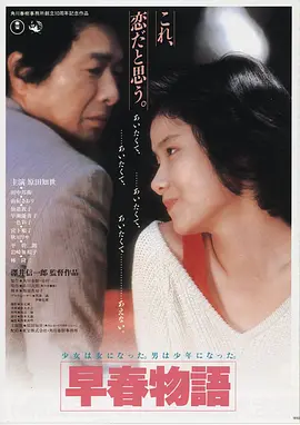 翡冷翠时光,意大利,2015