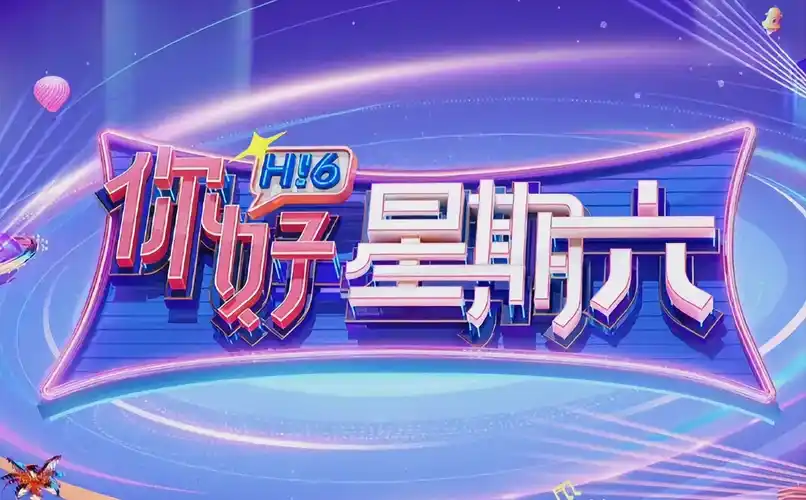 青鸟影视 古韵大片